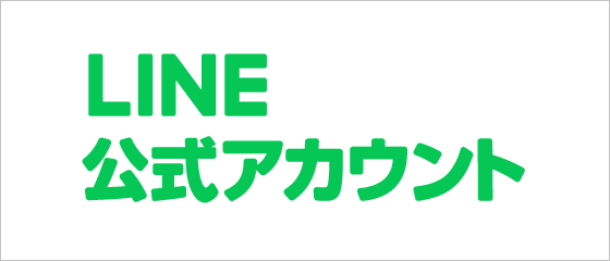 LINE公式アカウントロゴ
